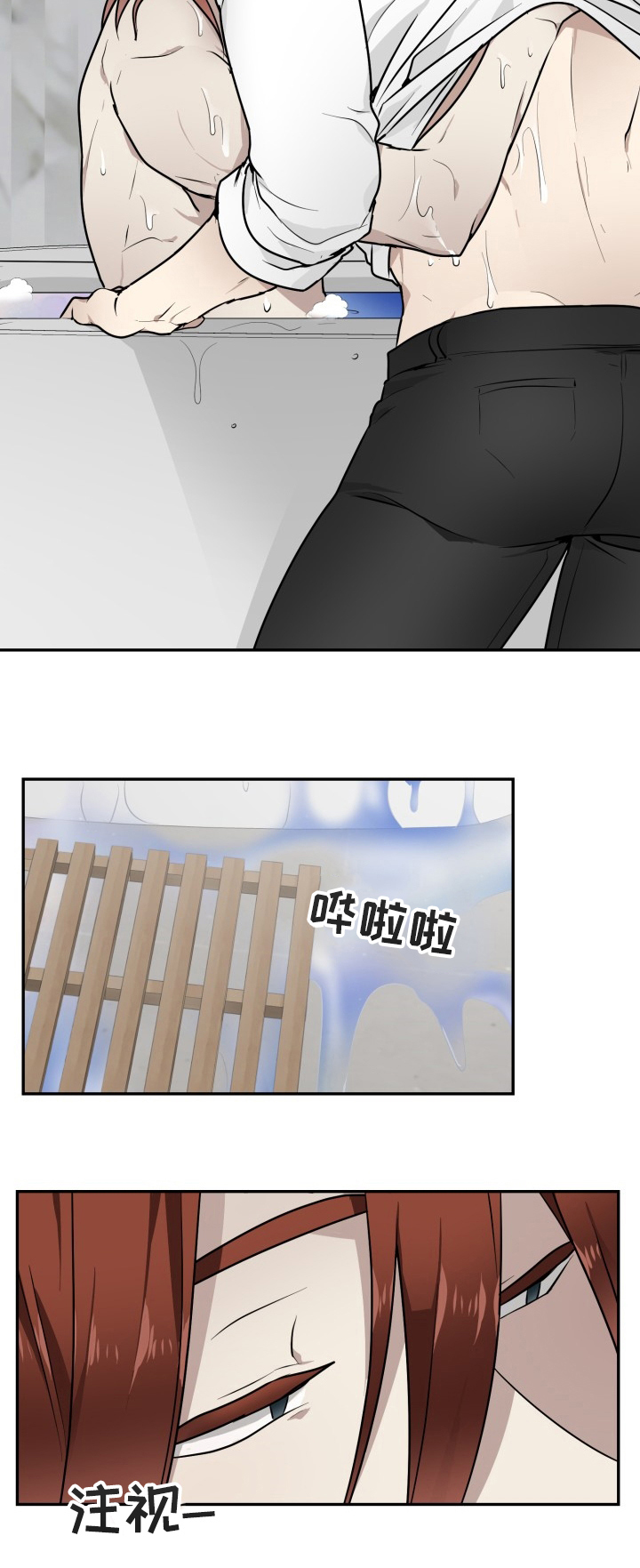 第16话7