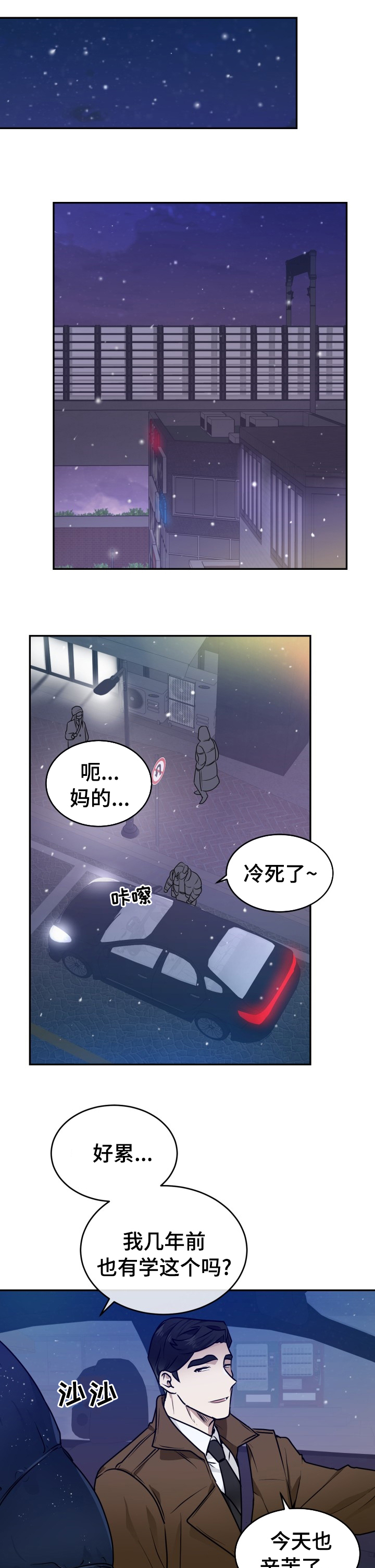 第16话0