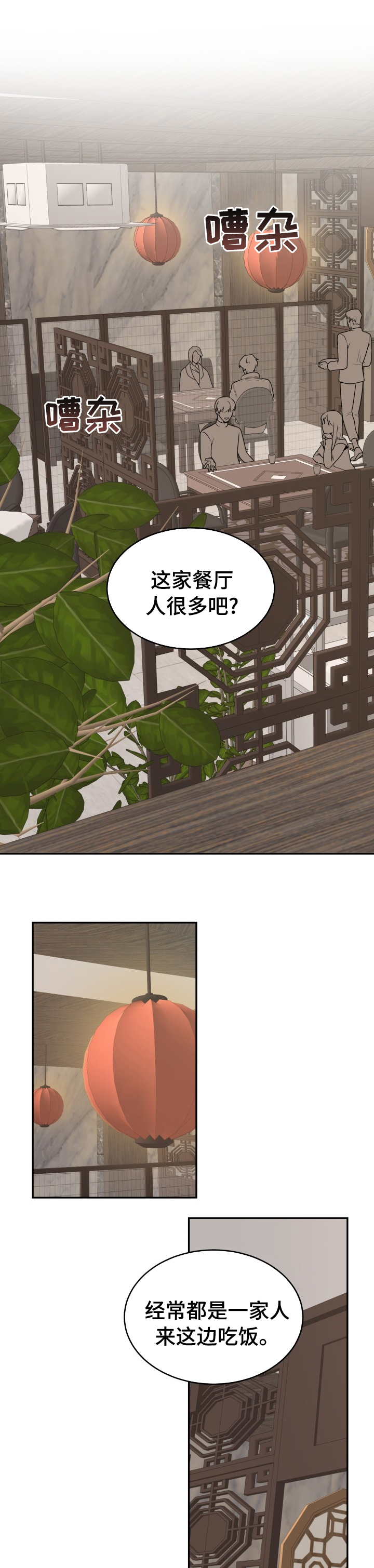 第15话0