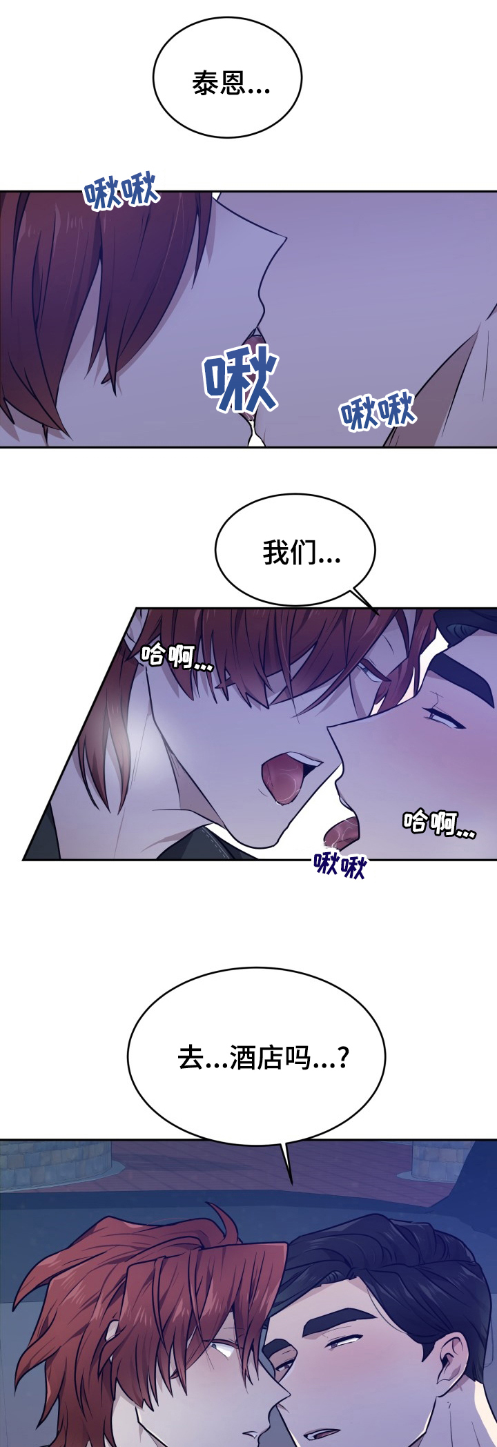 第14话0