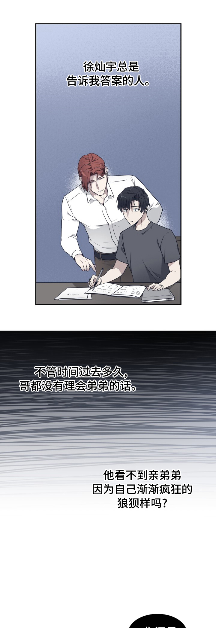 第13话0