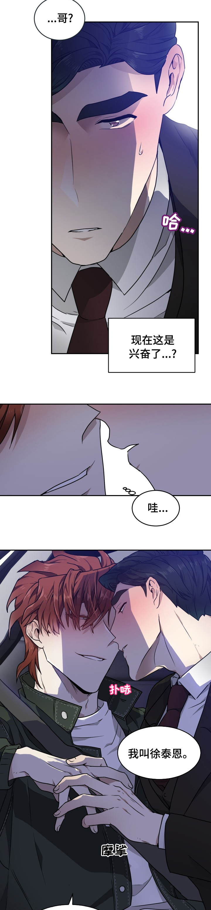 第13话10