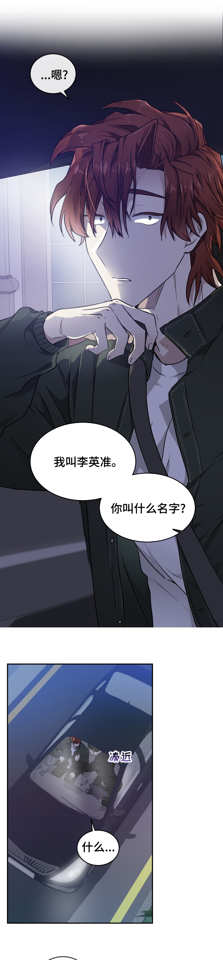 第13话9