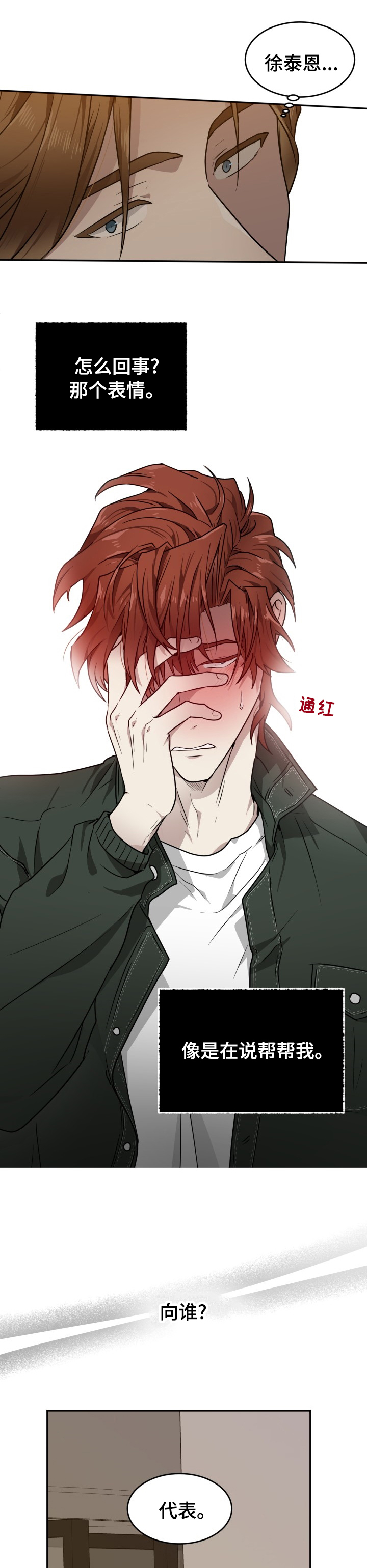 第13话5
