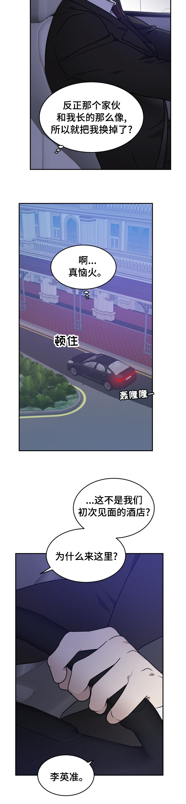 第13话8