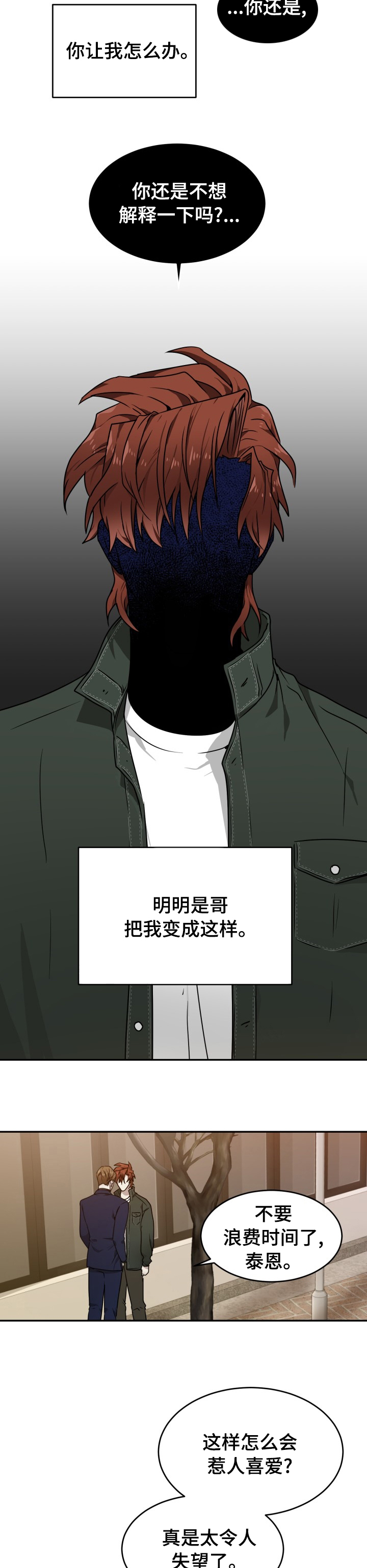 第13话1