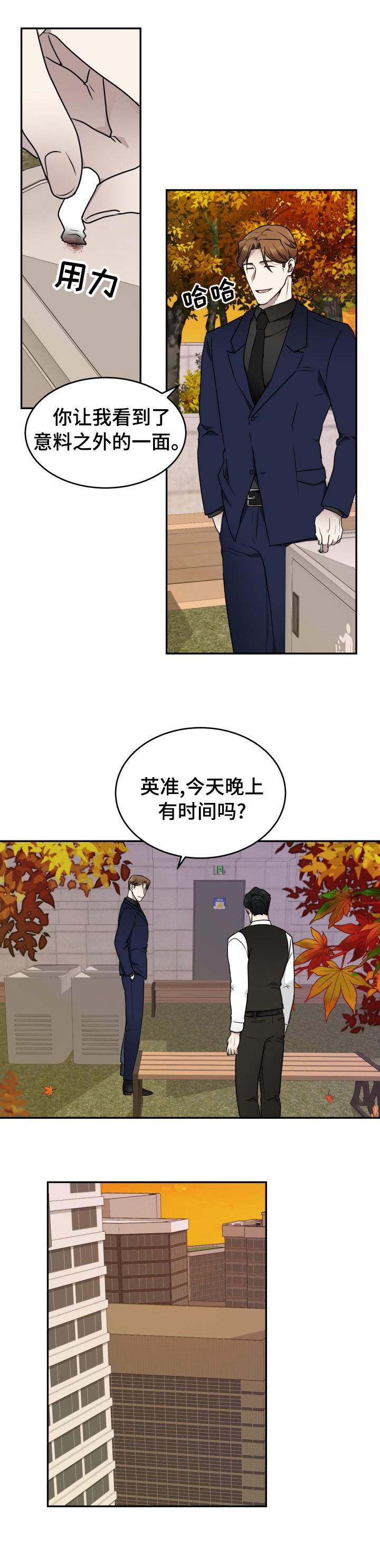第12话0