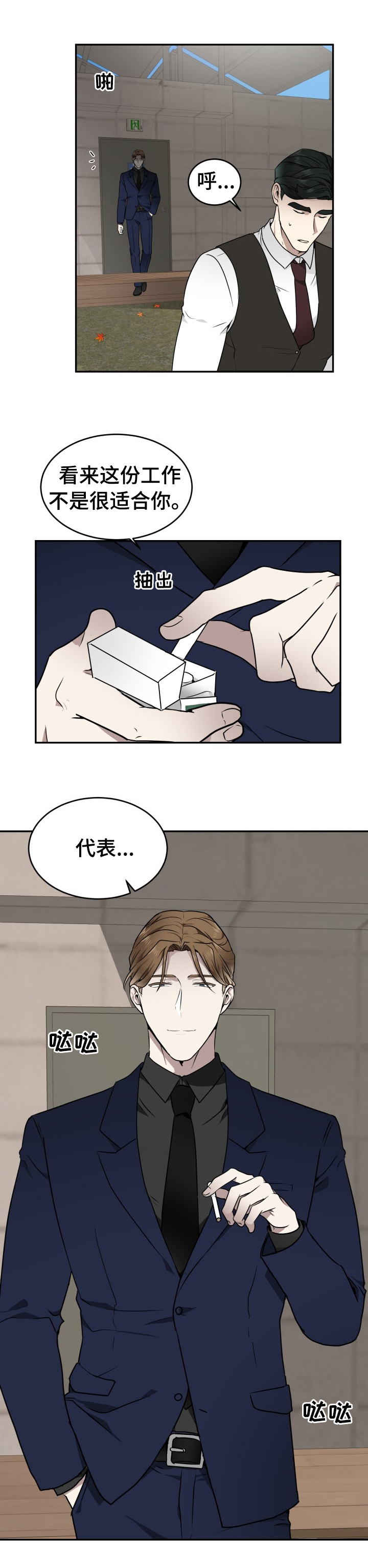 第11话0
