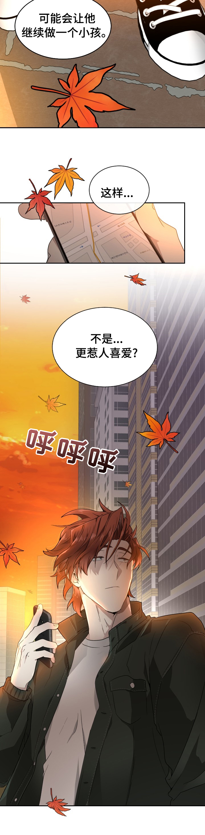第11话11