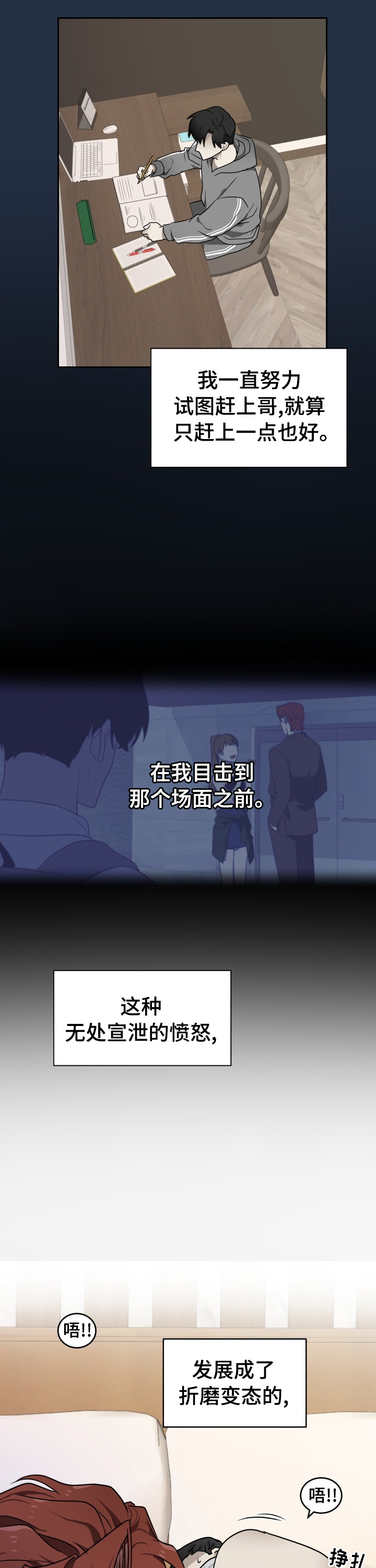 第10话6
