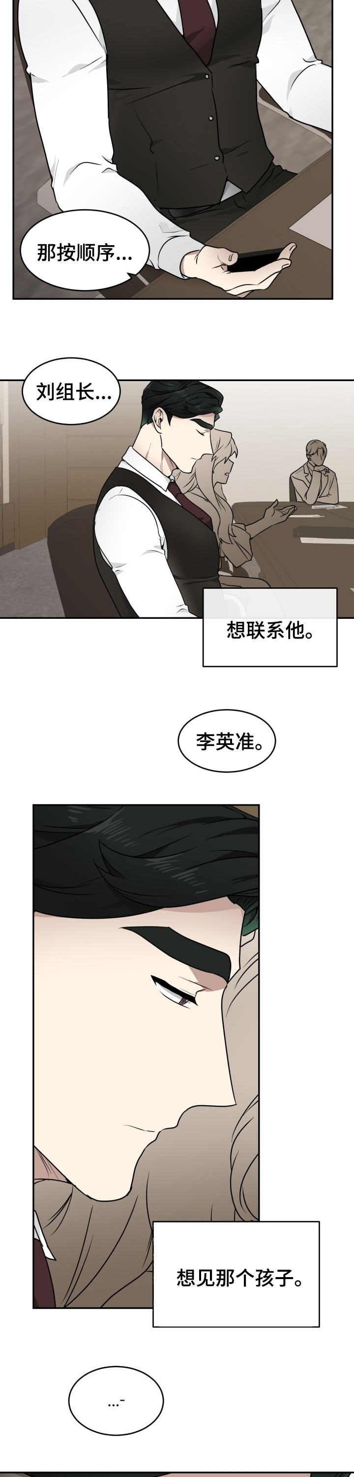 第10话9