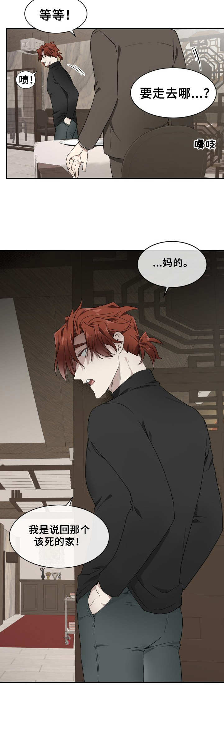 第9话14