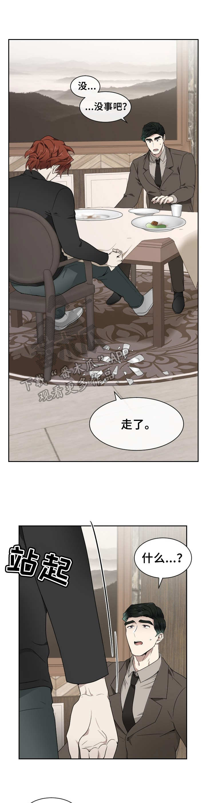 第9话13