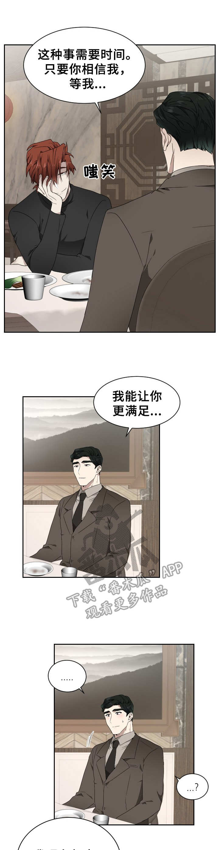 第9话9