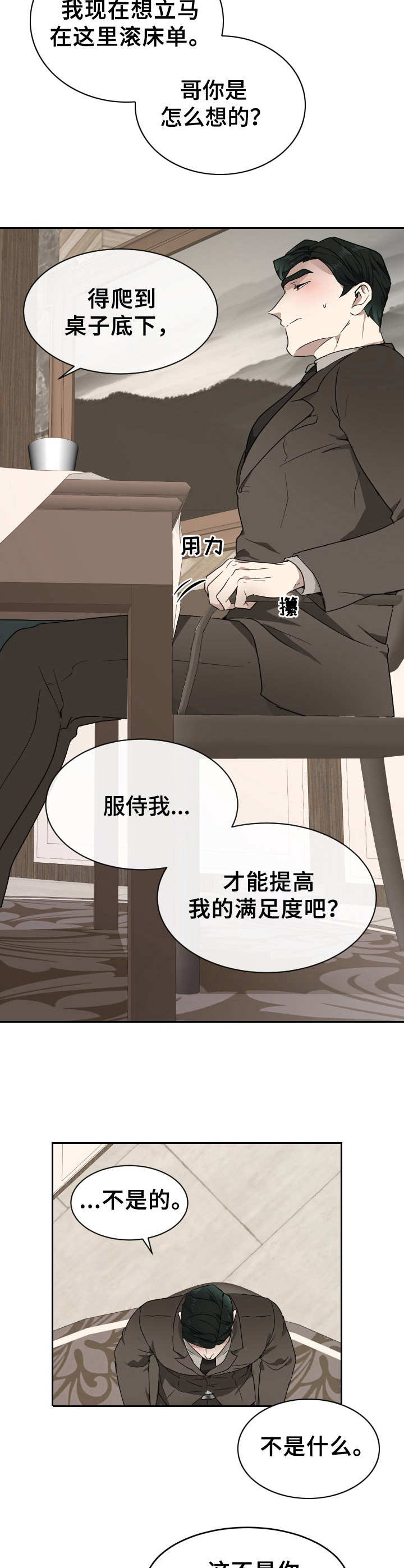 第9话10