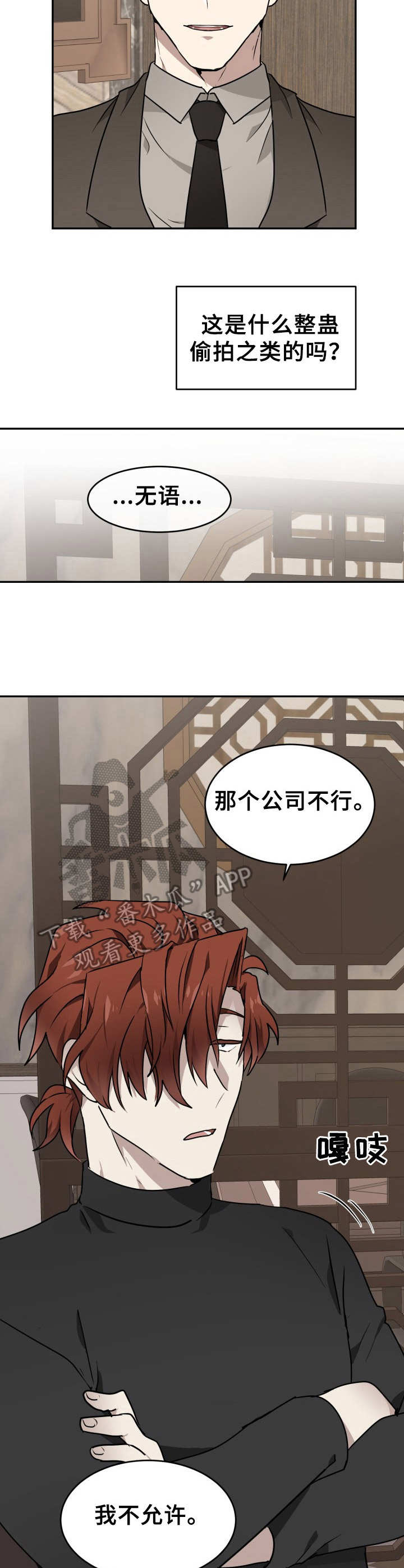 第9话1