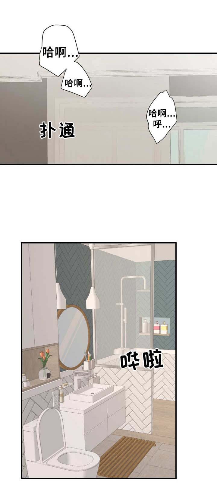 第8话0
