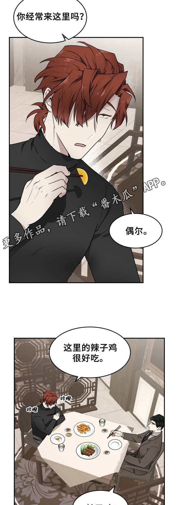 第8话5