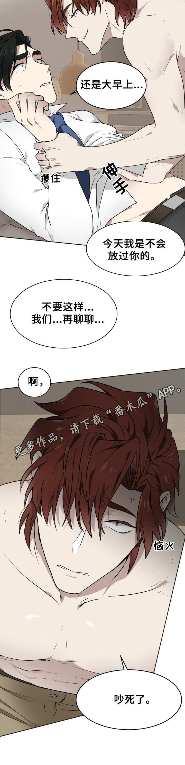 第7话11