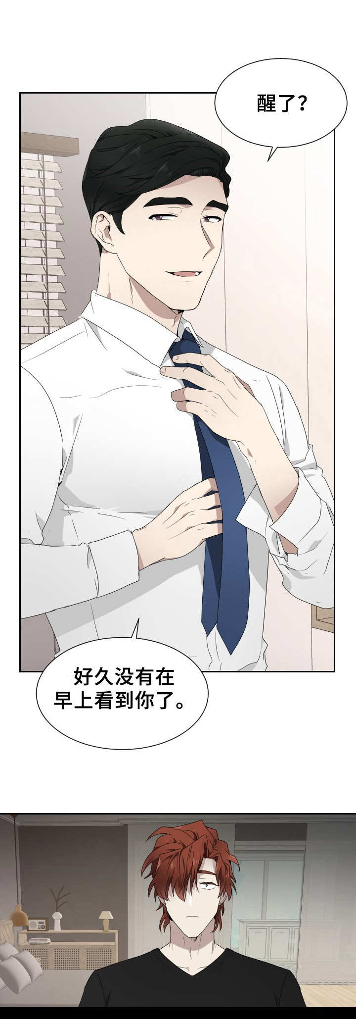 第7话0