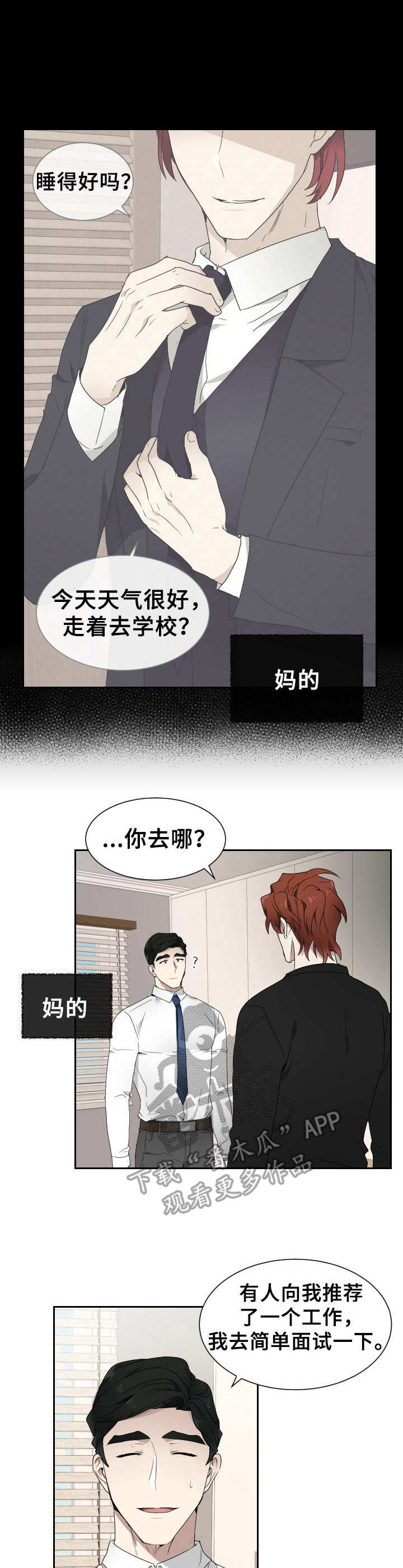 第7话1