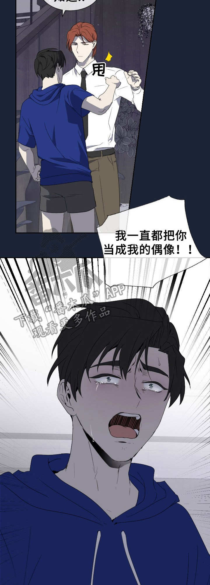 第6话9