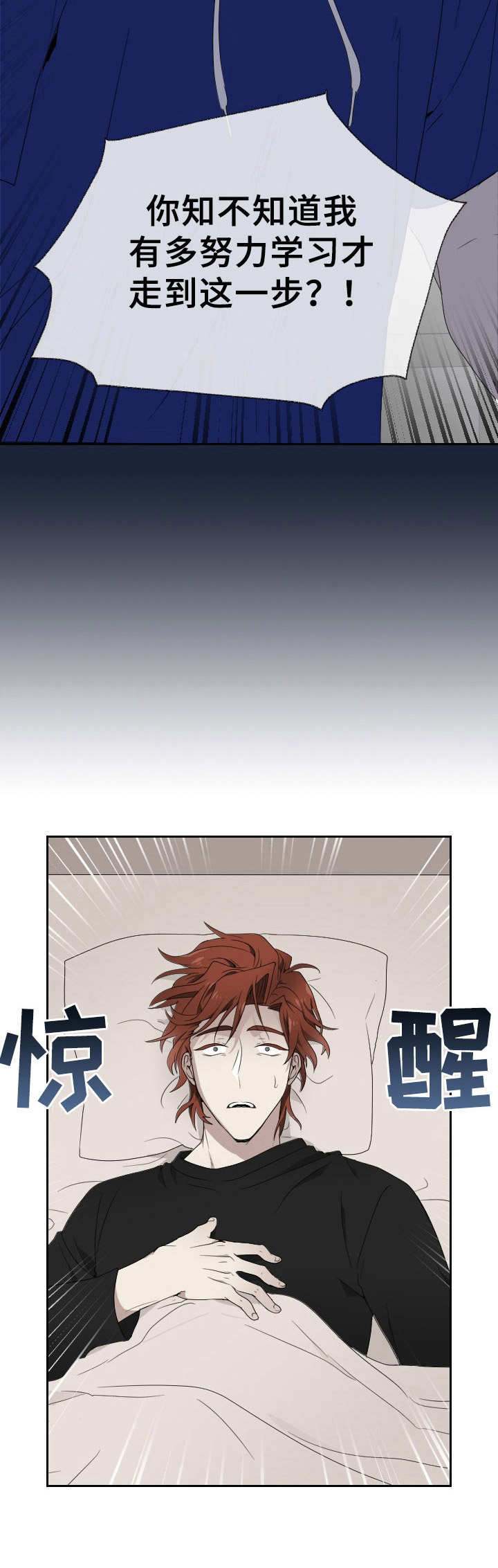 第6话10
