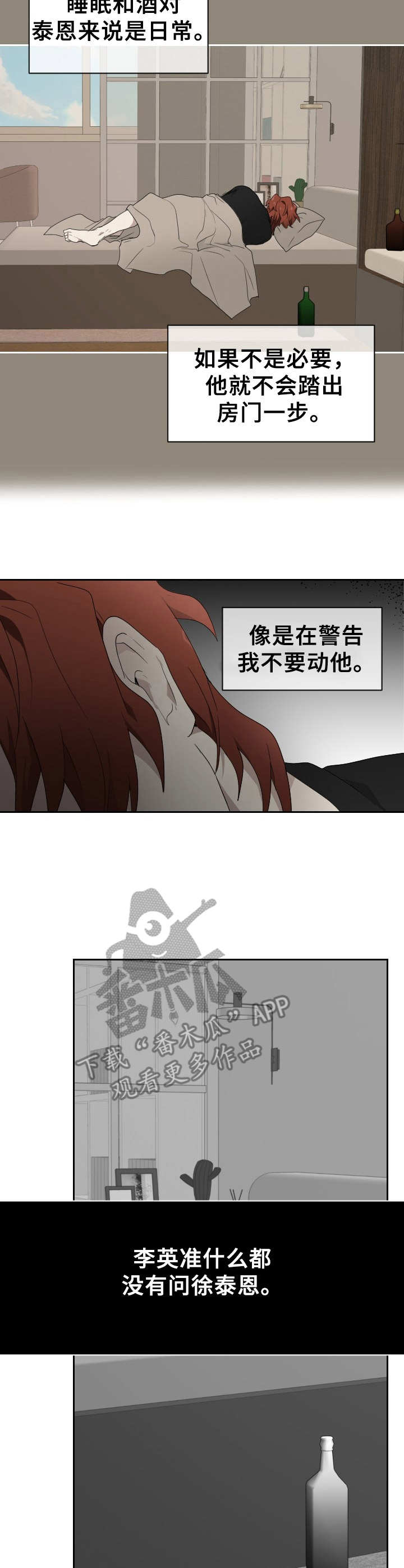 第6话1