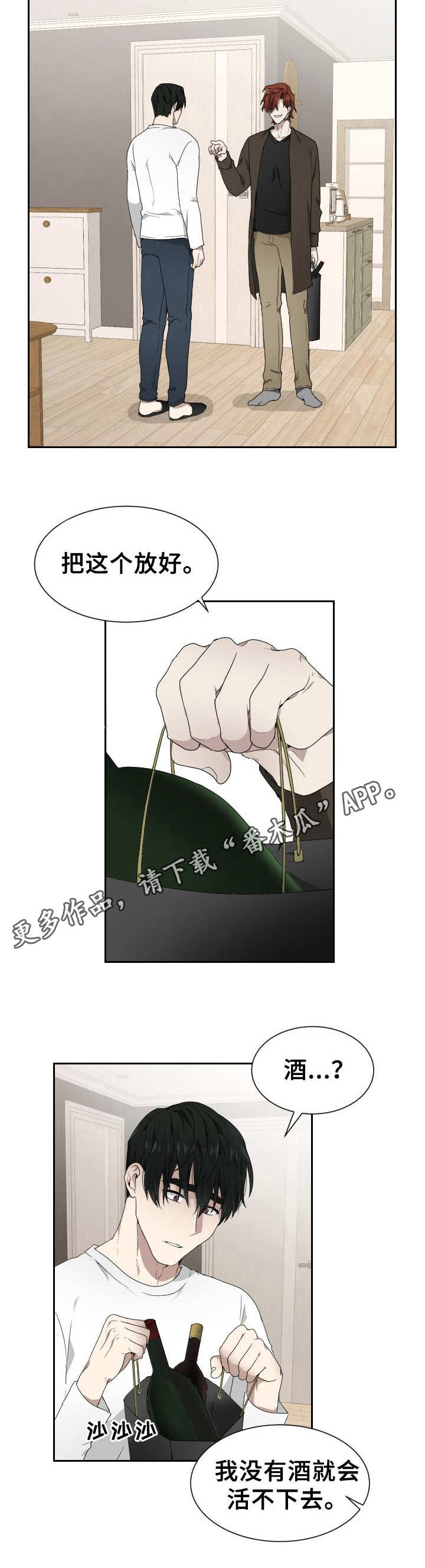 第5话10