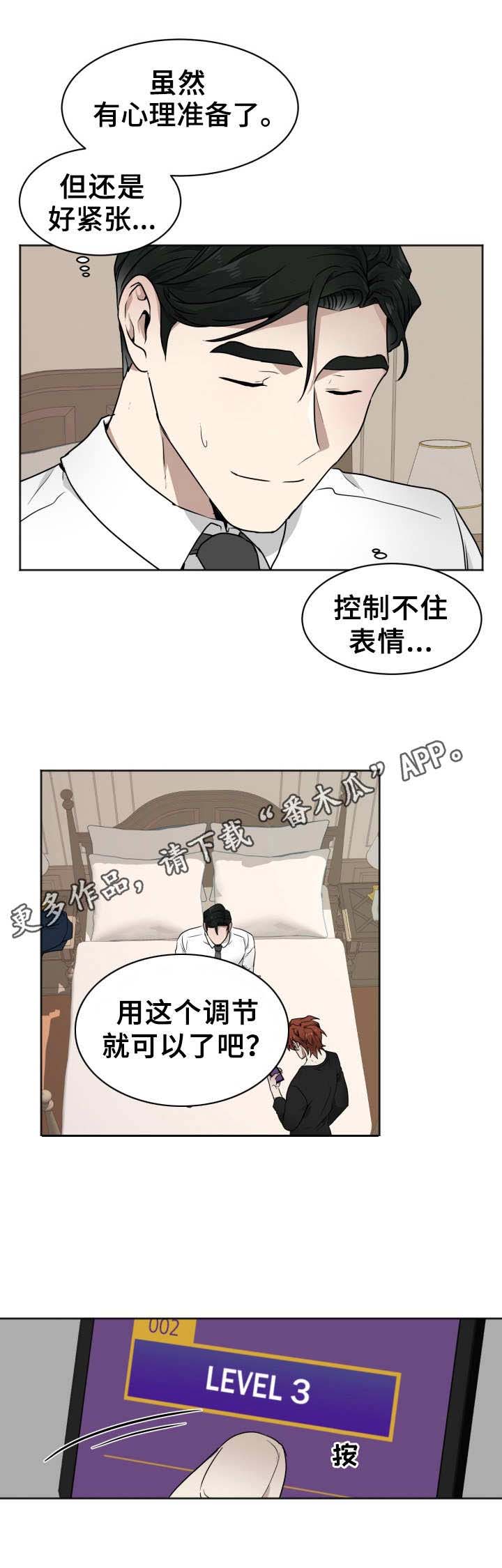 第4话5