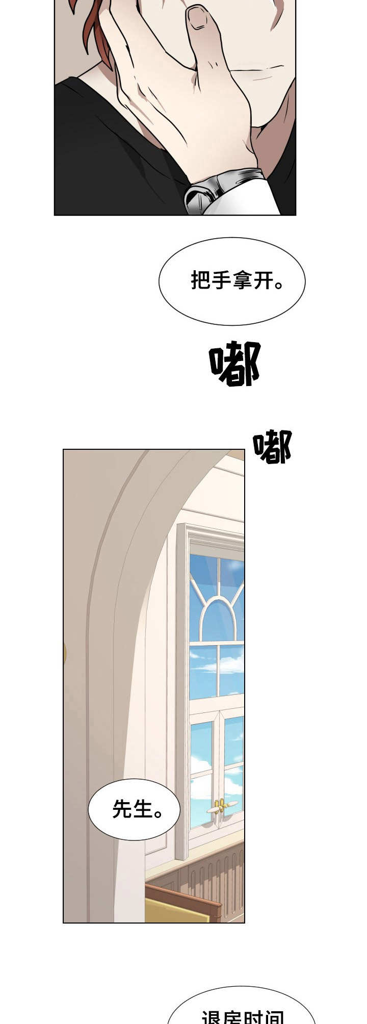 第4话10
