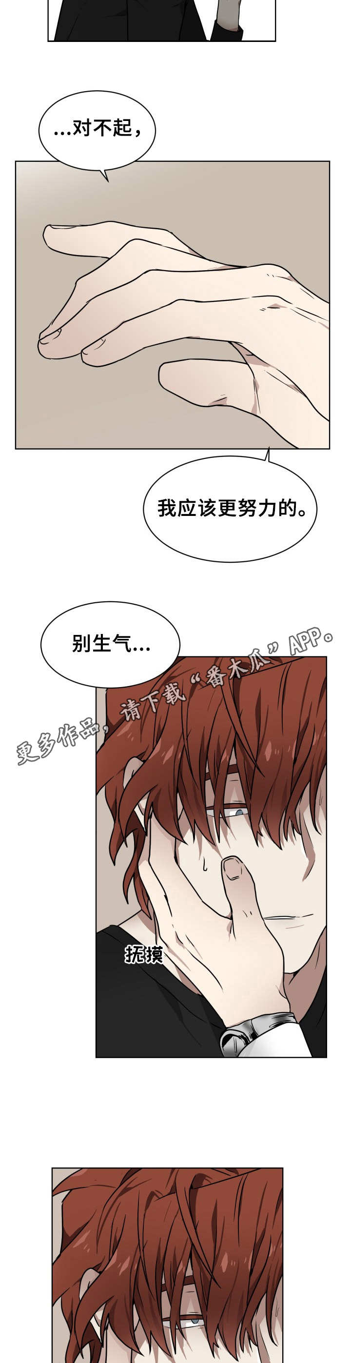 第4话9