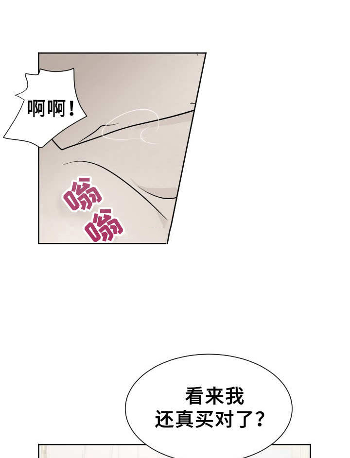 第4话6