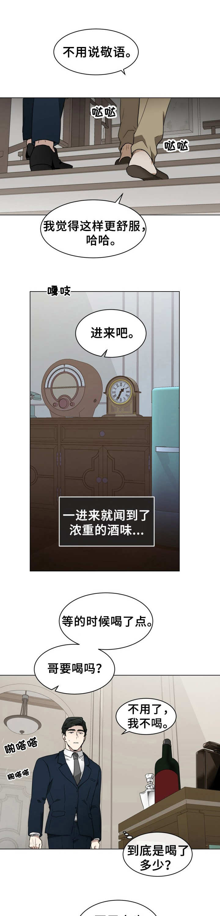 第2话0