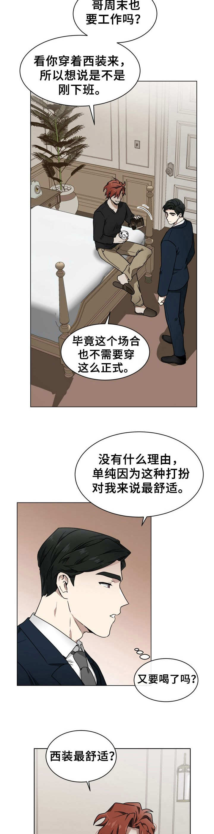 第2话1