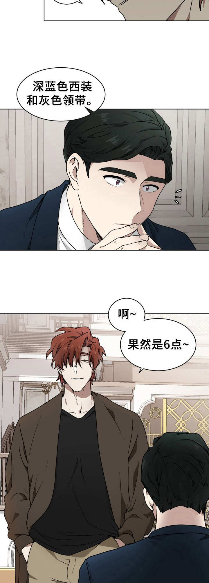 第1话8