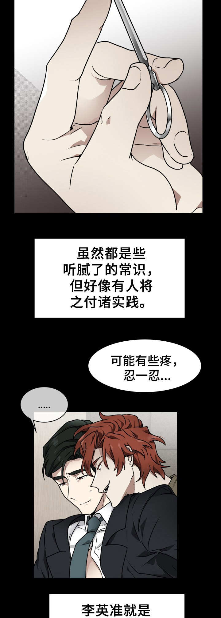 第1话1