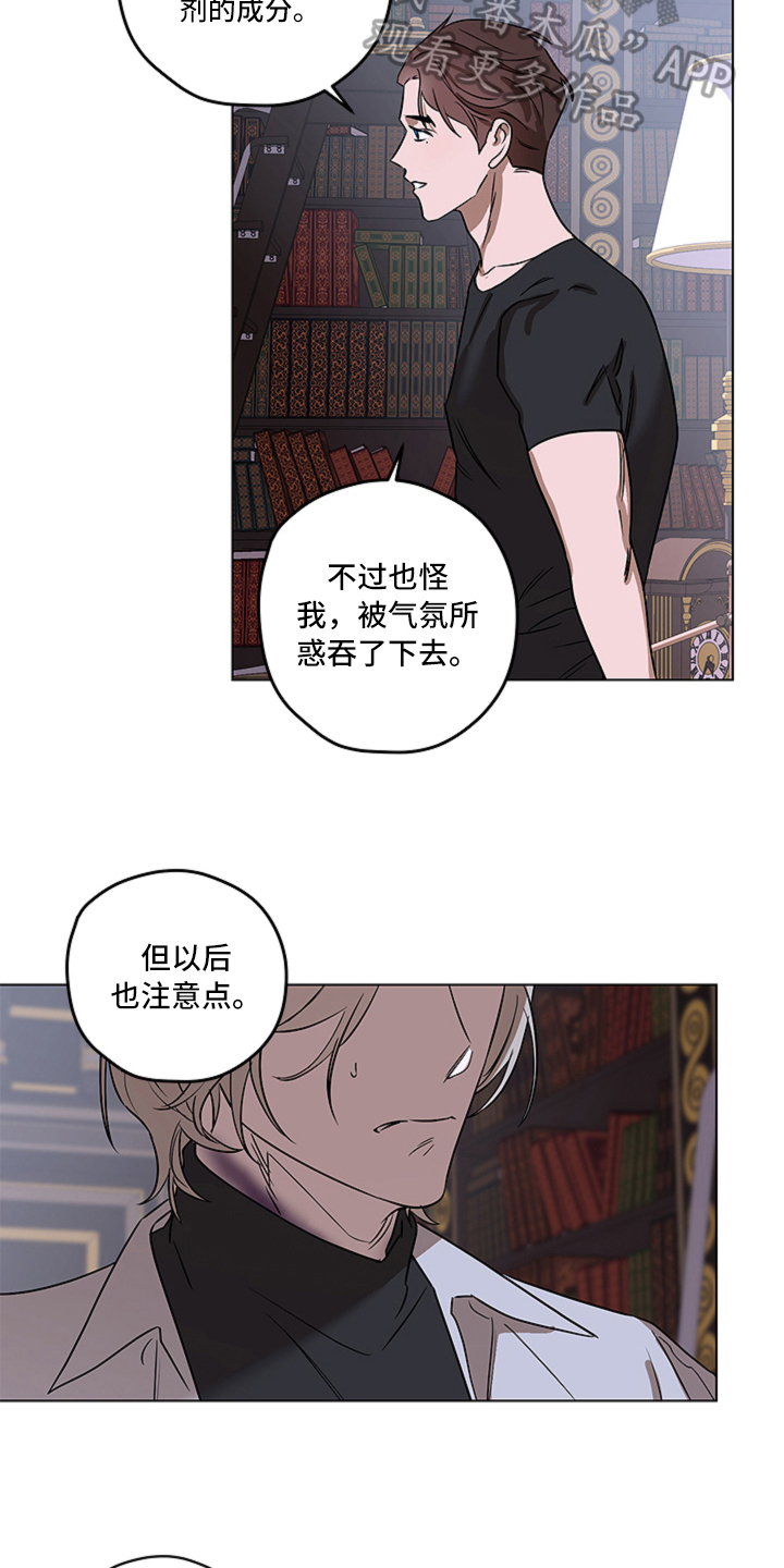 第9话2