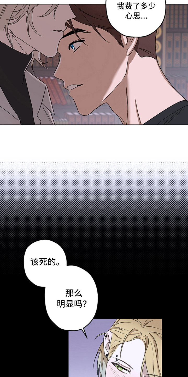 第9话7