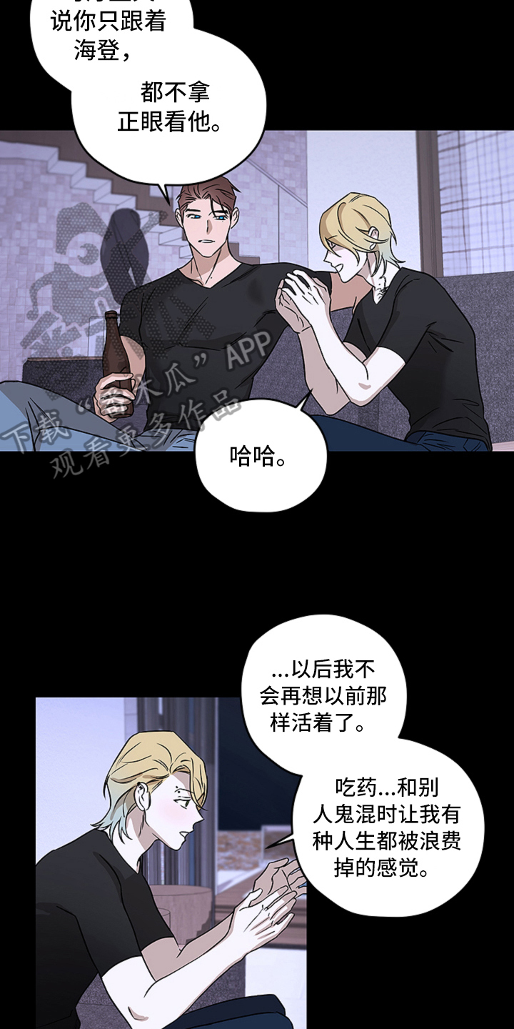 第9话9