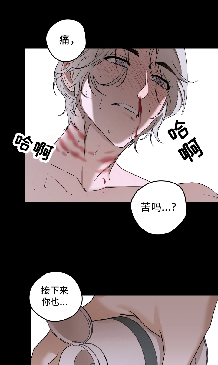 第7话7