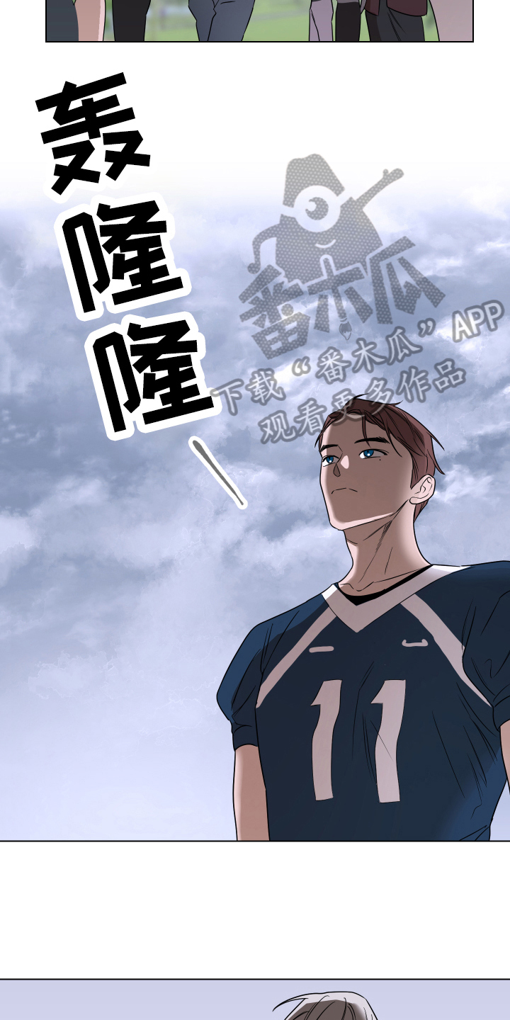 第7话2