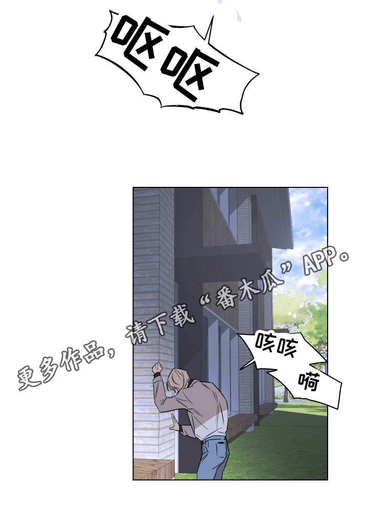 第7话4