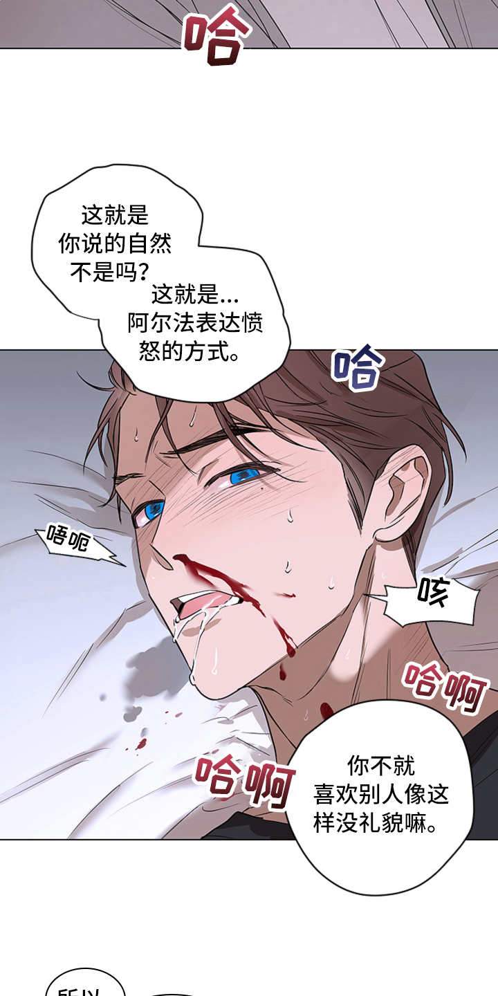 第6话2