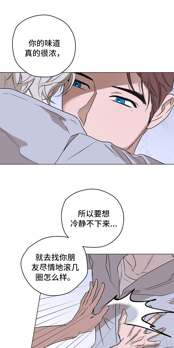 第5话3