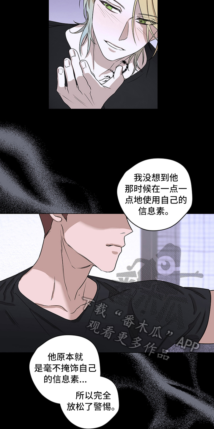 第4话2