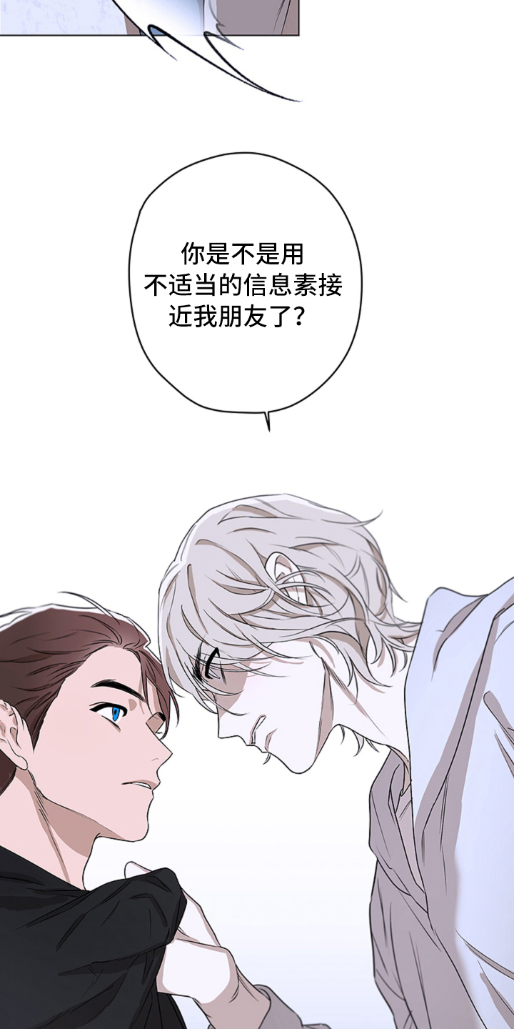 第4话13