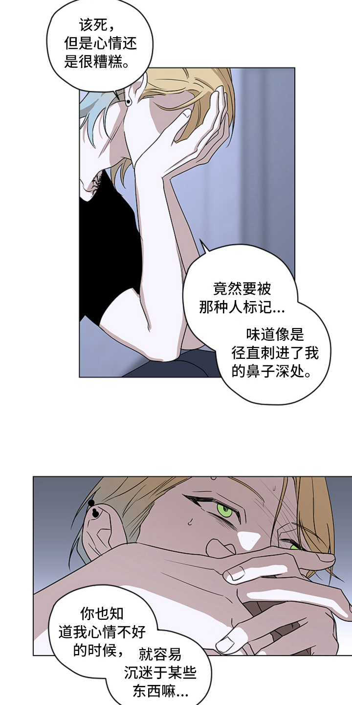 第4话4