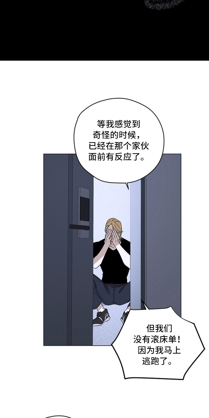 第4话3