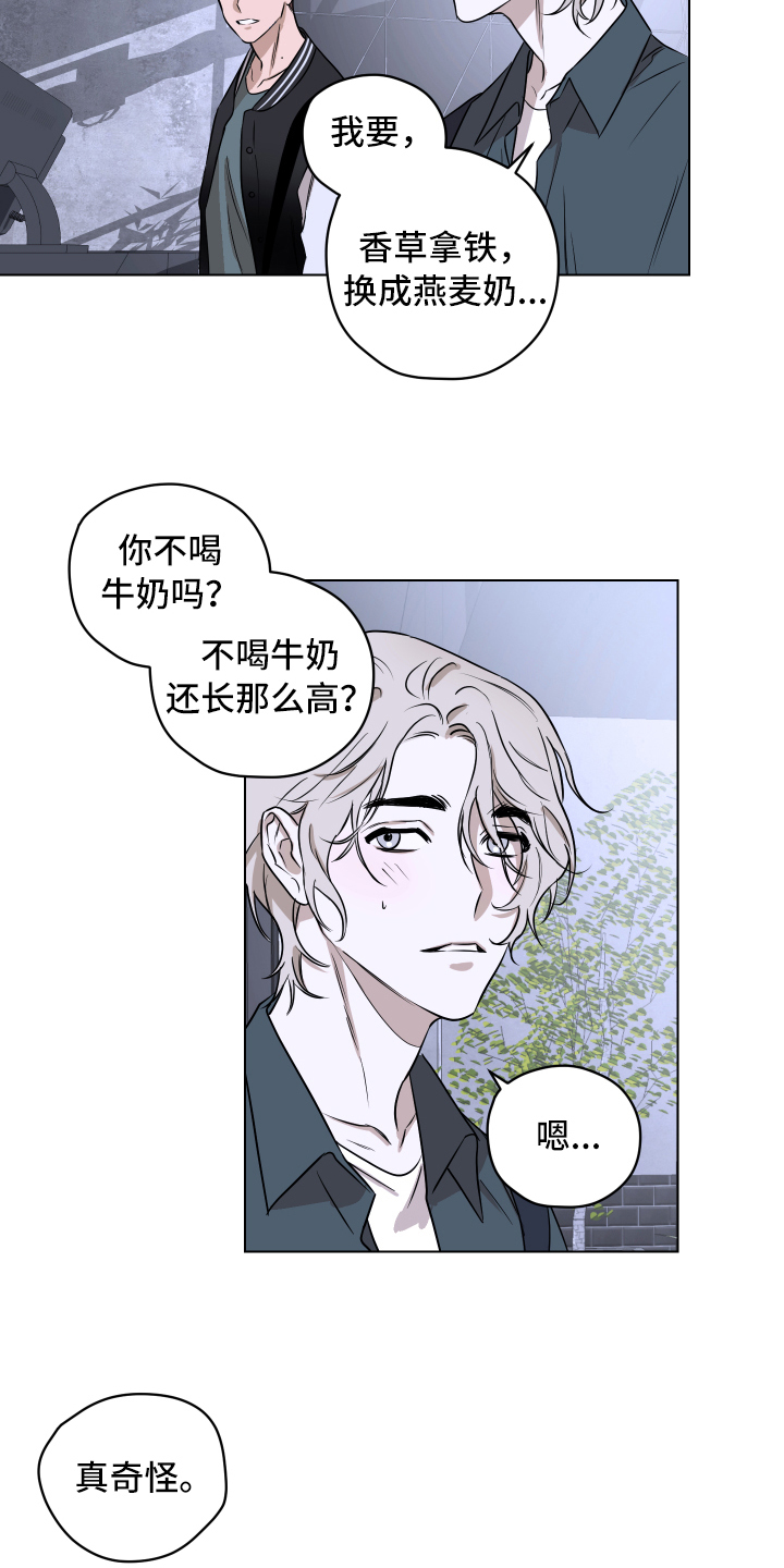 第2话2